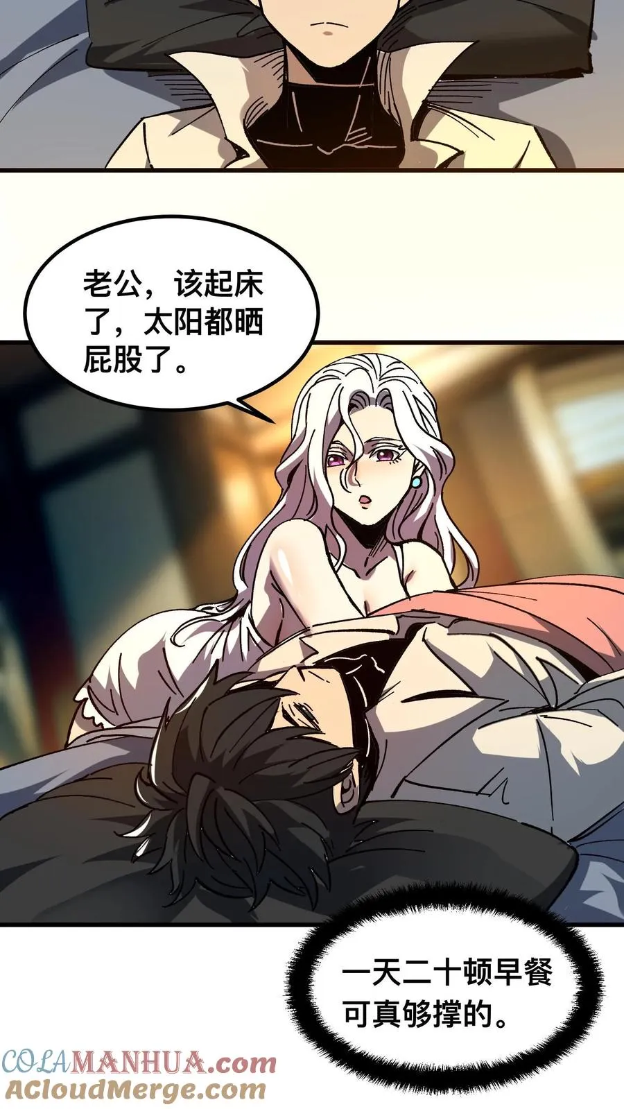 第4话 这是地狱吗？22