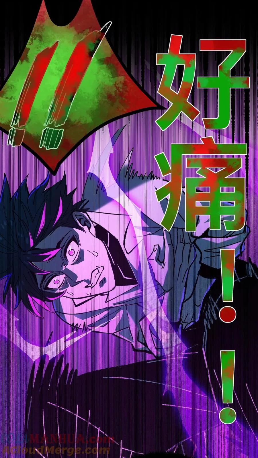第27话 最适合的能力16