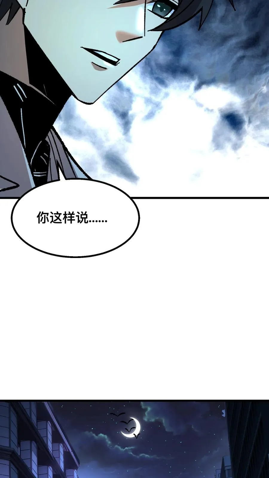 第46话 全球诡异事件调查局5