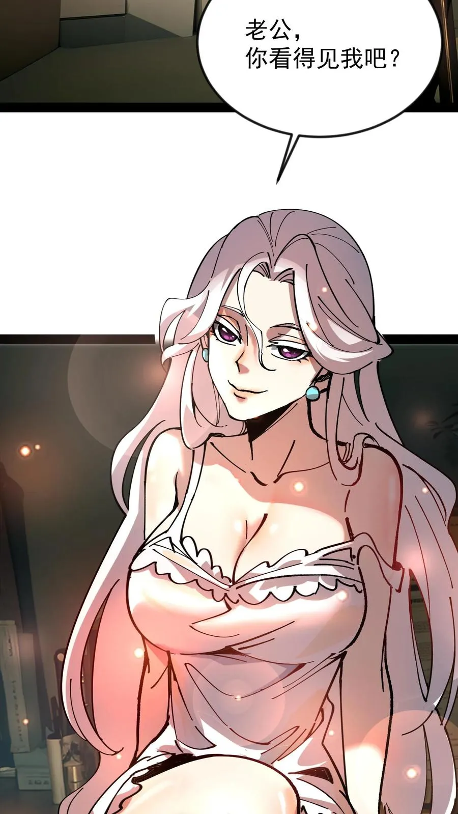 第48话 调查局上门19