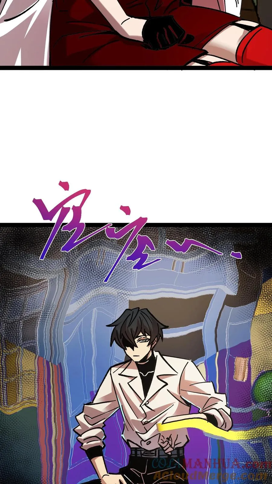 第51话 我老婆居然是诡异！2
