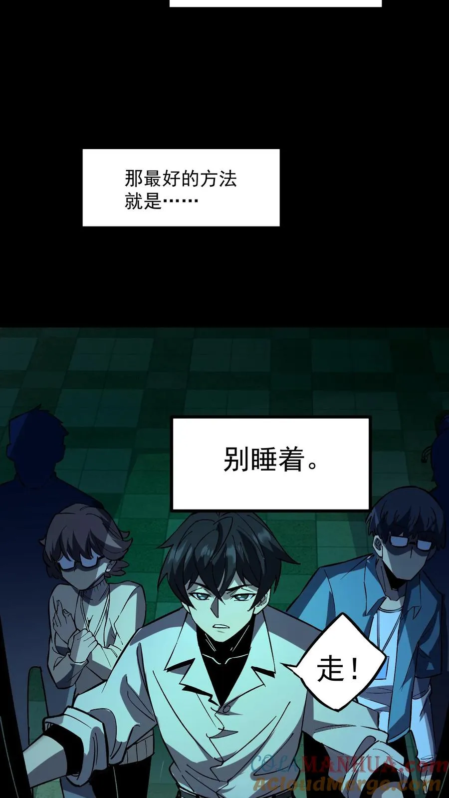 第40话 可惜你不懂硅胶20