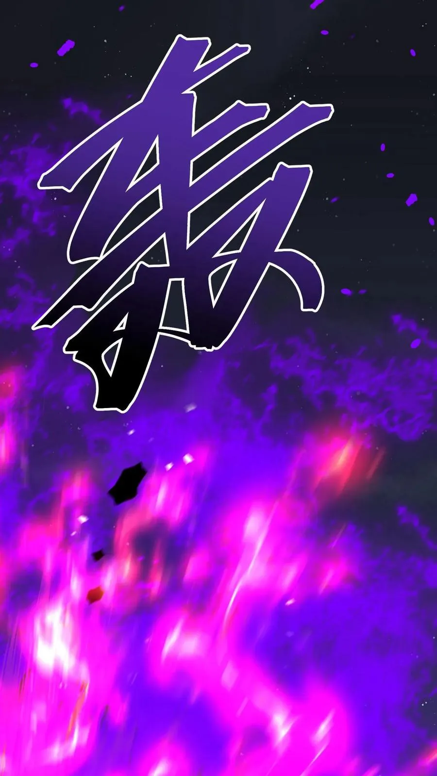 第95话 放火烧村23