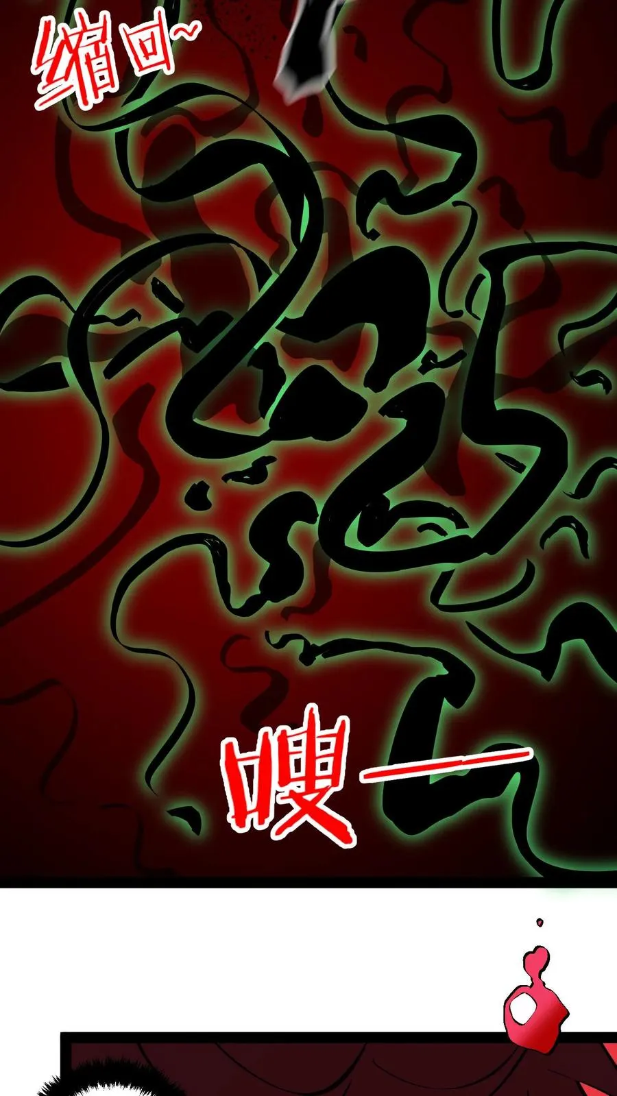 第90话 河底女尸19