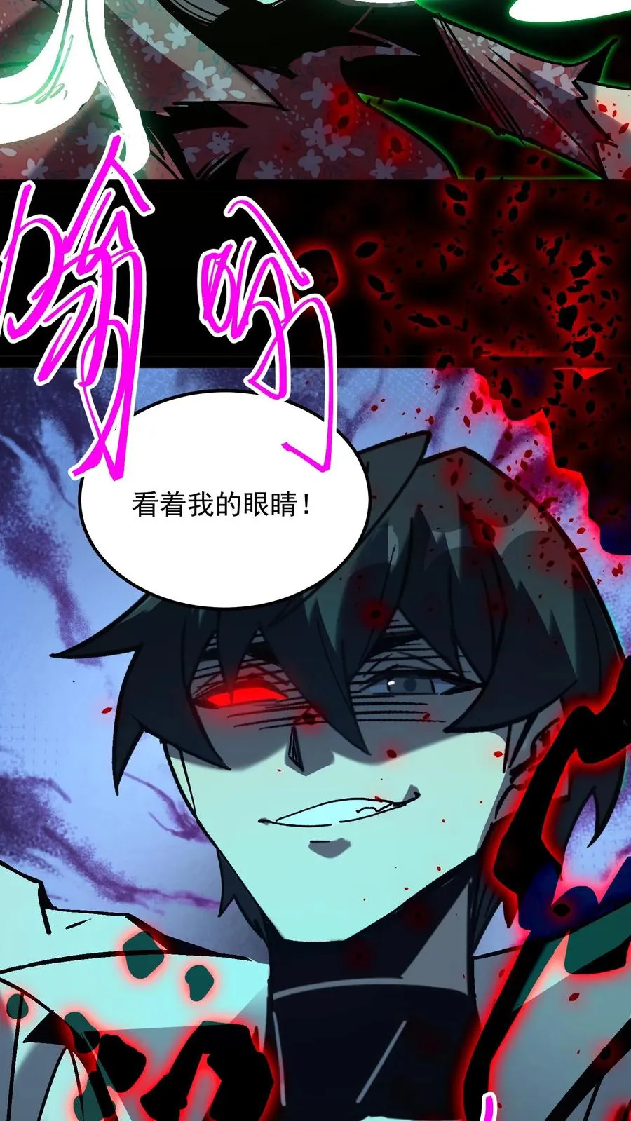 第99话 傀儡师5