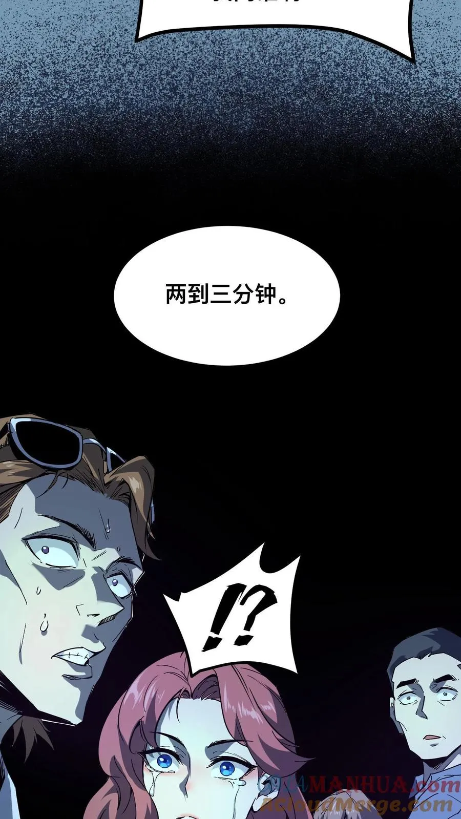第10话 再多说一个字，杀了你！12