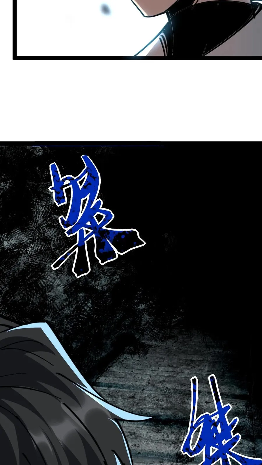 第58话 弱小和无知不是生存的障碍，傲慢才是17