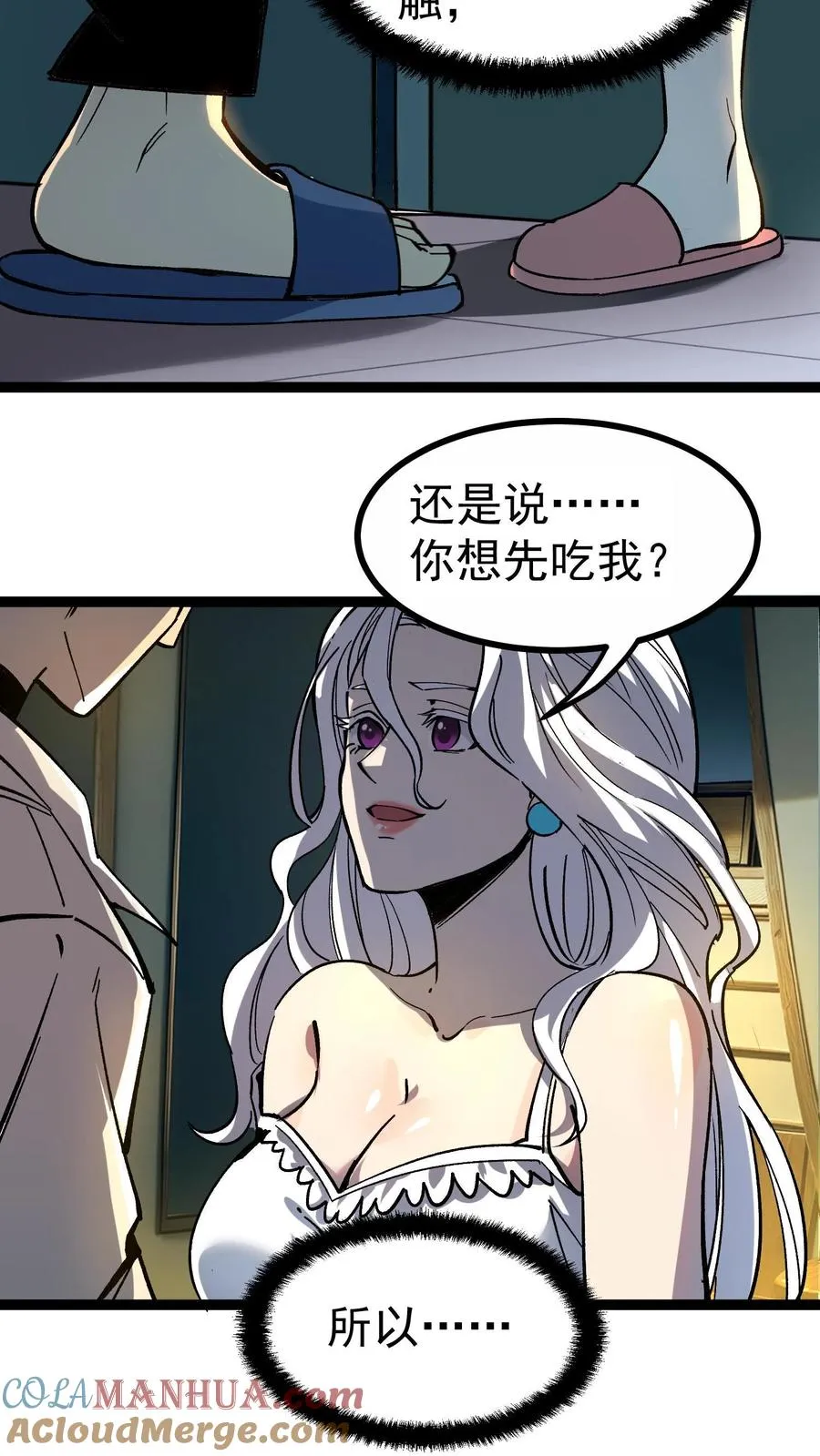 第3话 离开这里，我要报仇！20