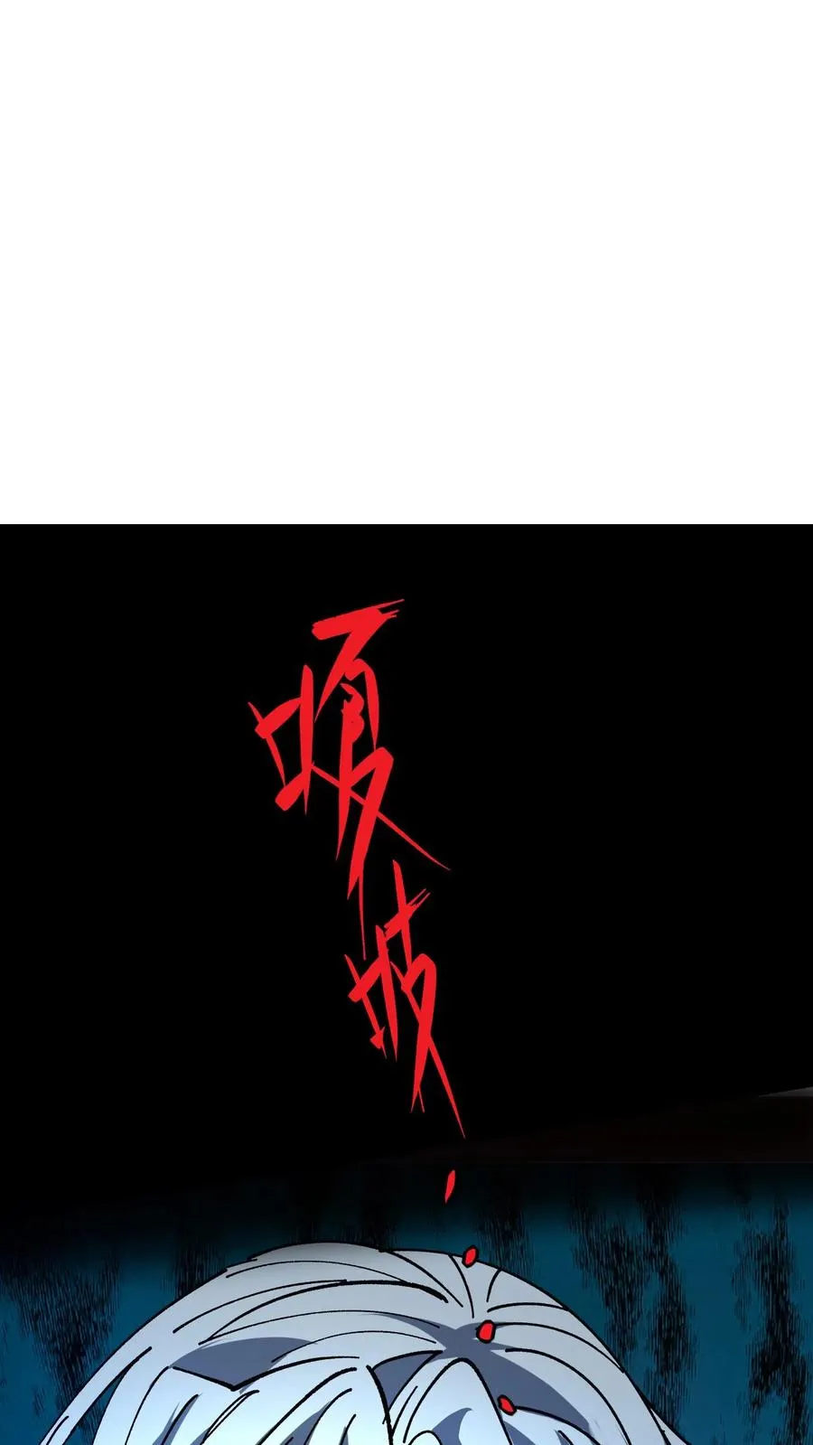 第2话 你看得见我！44