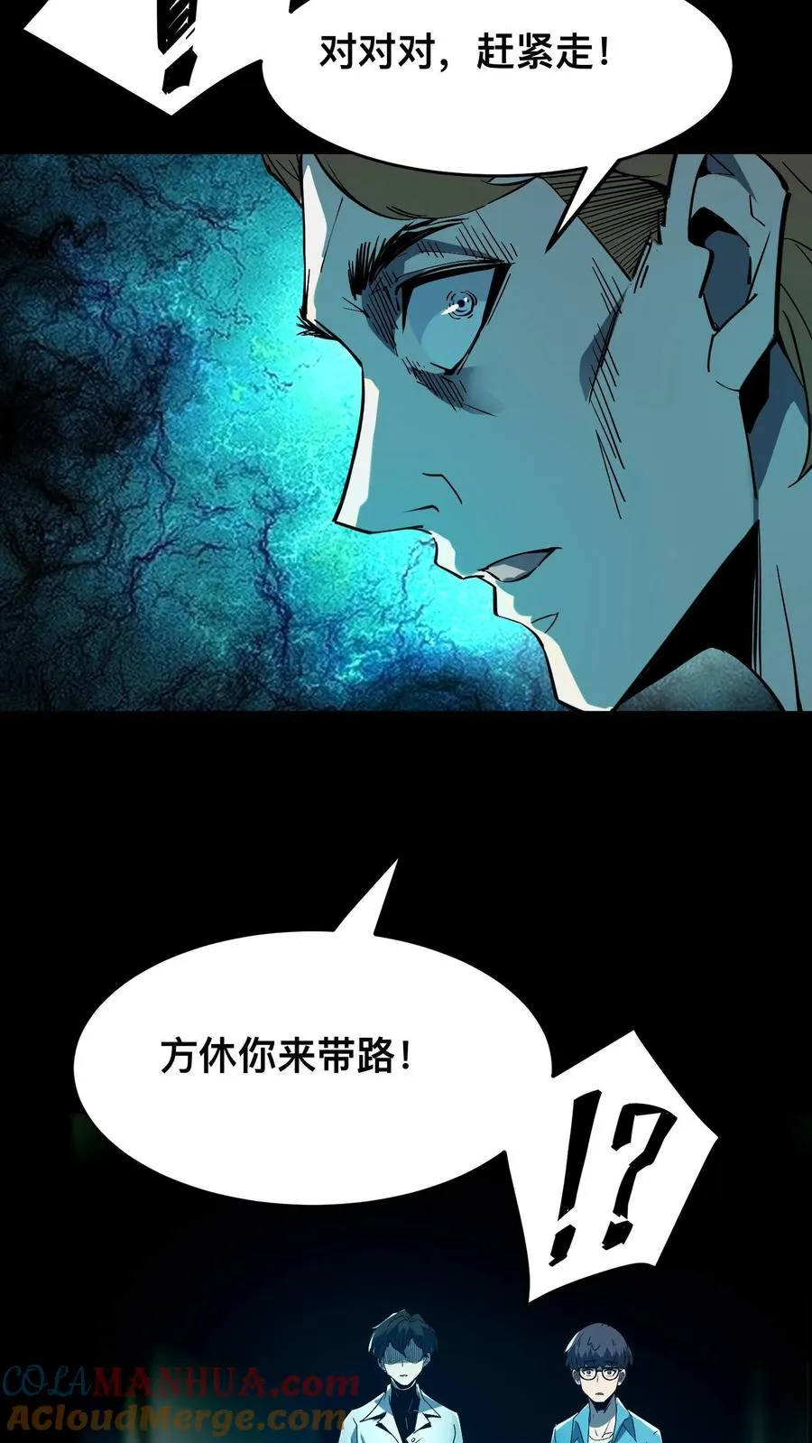 第12话 女医师诡现身12