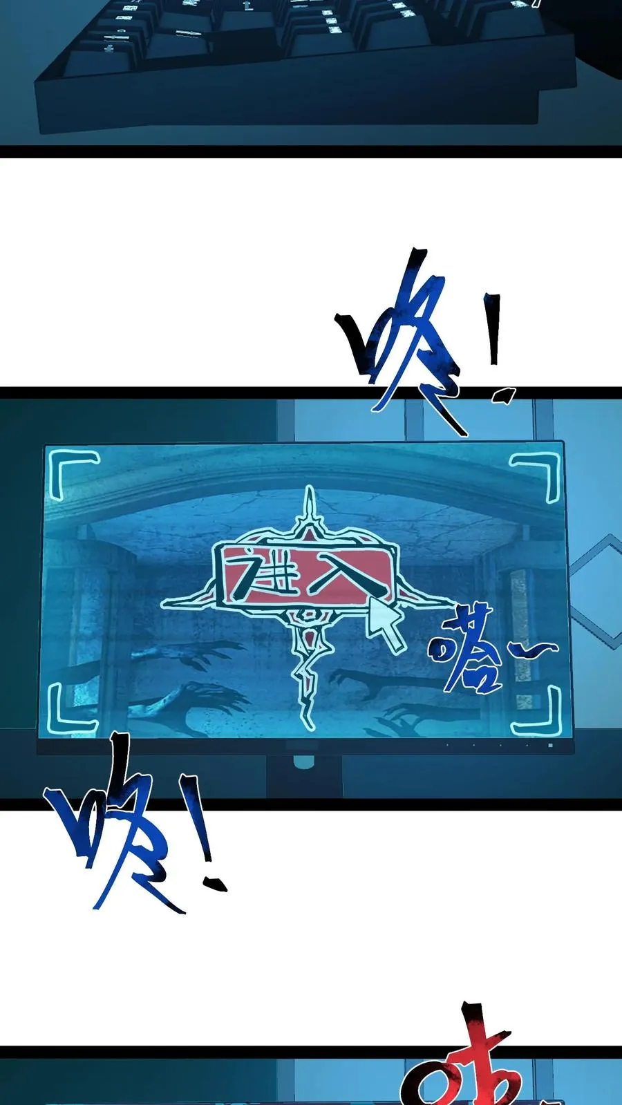 第53话 这就是不花钱能看的东西吗？3