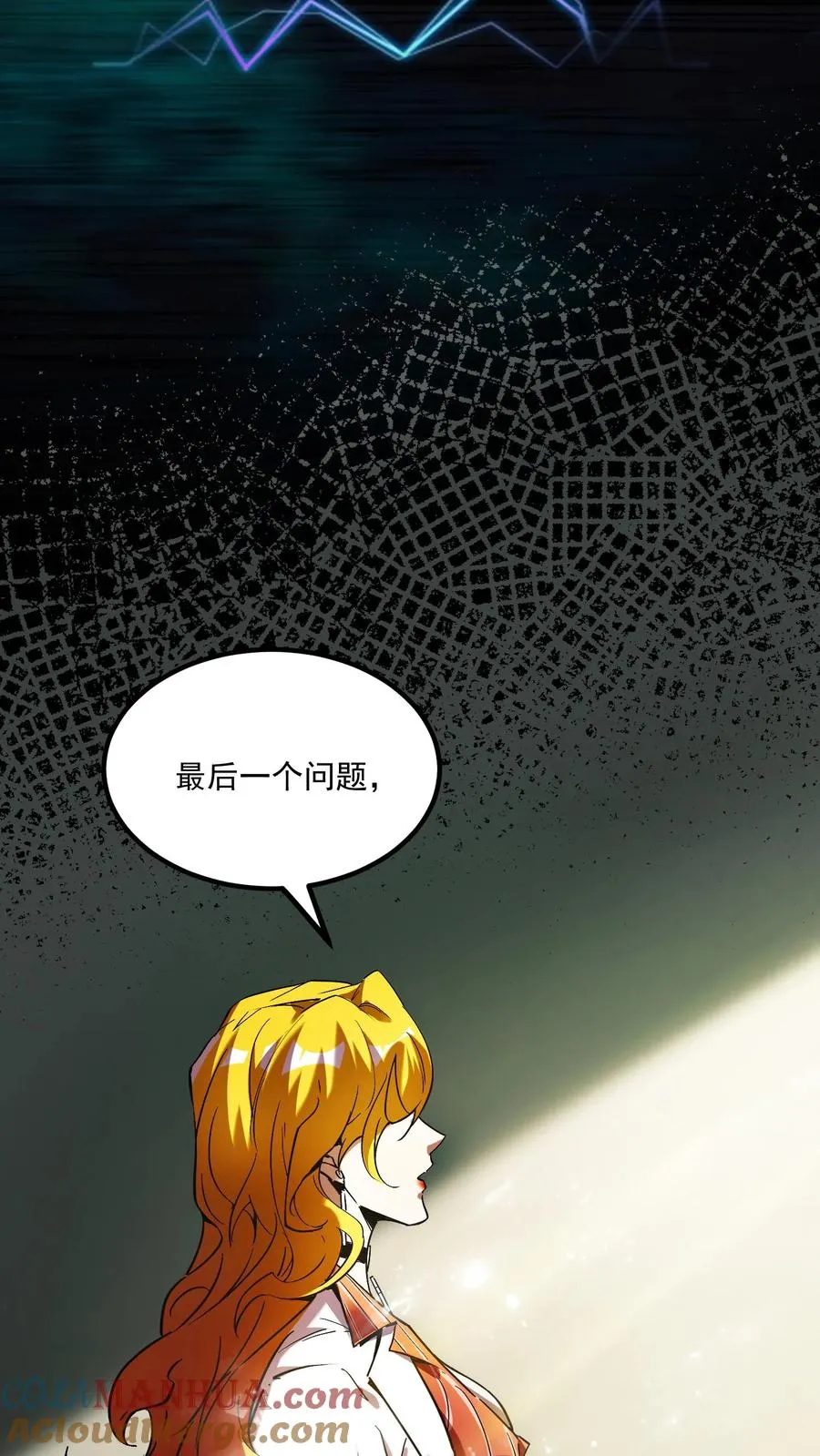 第61话 方休等于伟光正？12