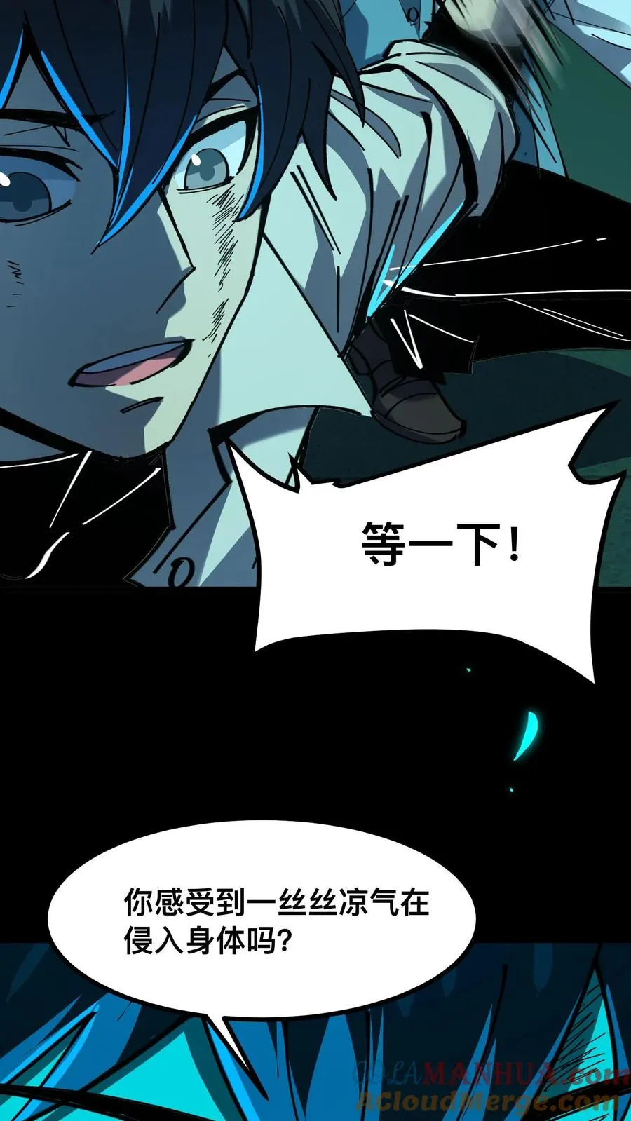 第25话 诡异力量的侵袭24