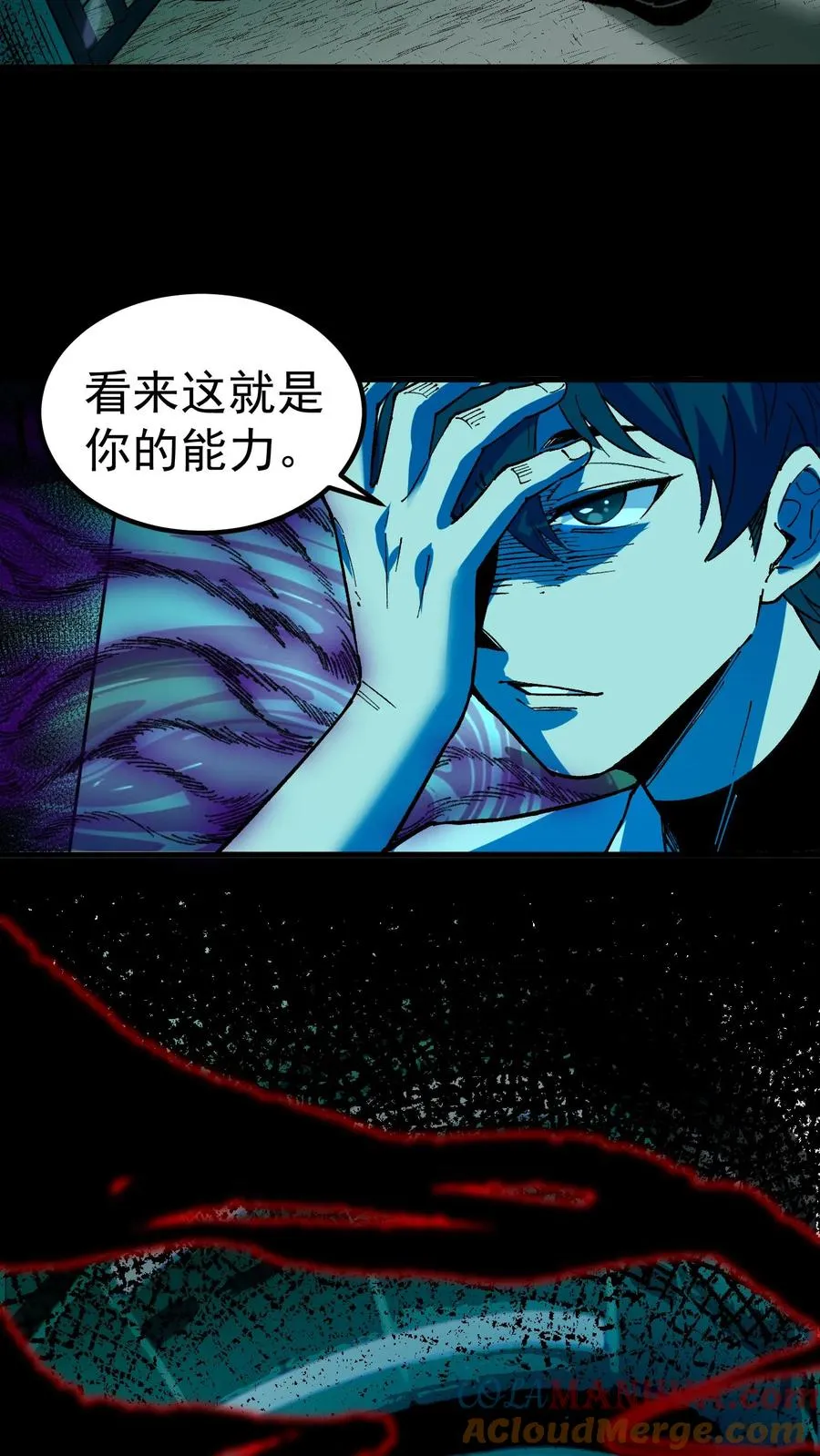 第40话 可惜你不懂硅胶2