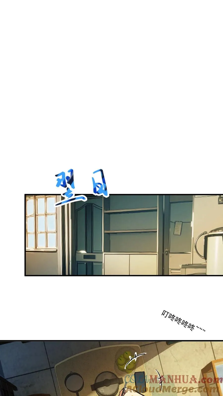 第55话 方休的能力是预知未来6