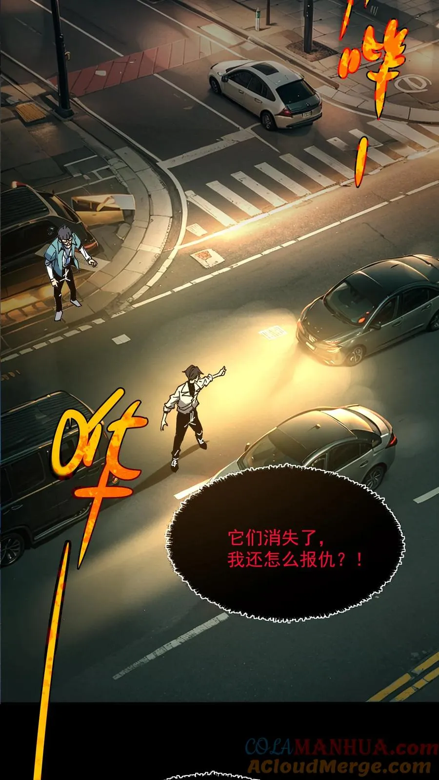 第36话 老婆！没有你我可怎么活啊！20