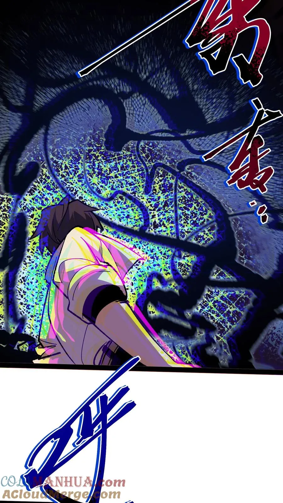 第100话 就这？我怎么输啊！2