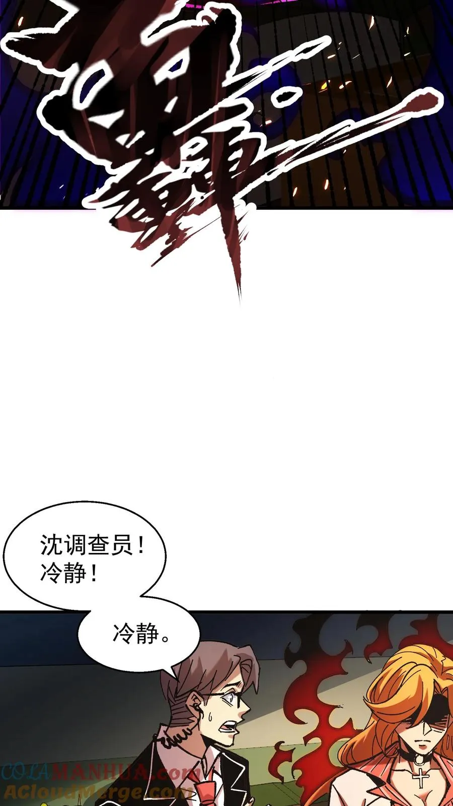 第49话 谈判与博弈22