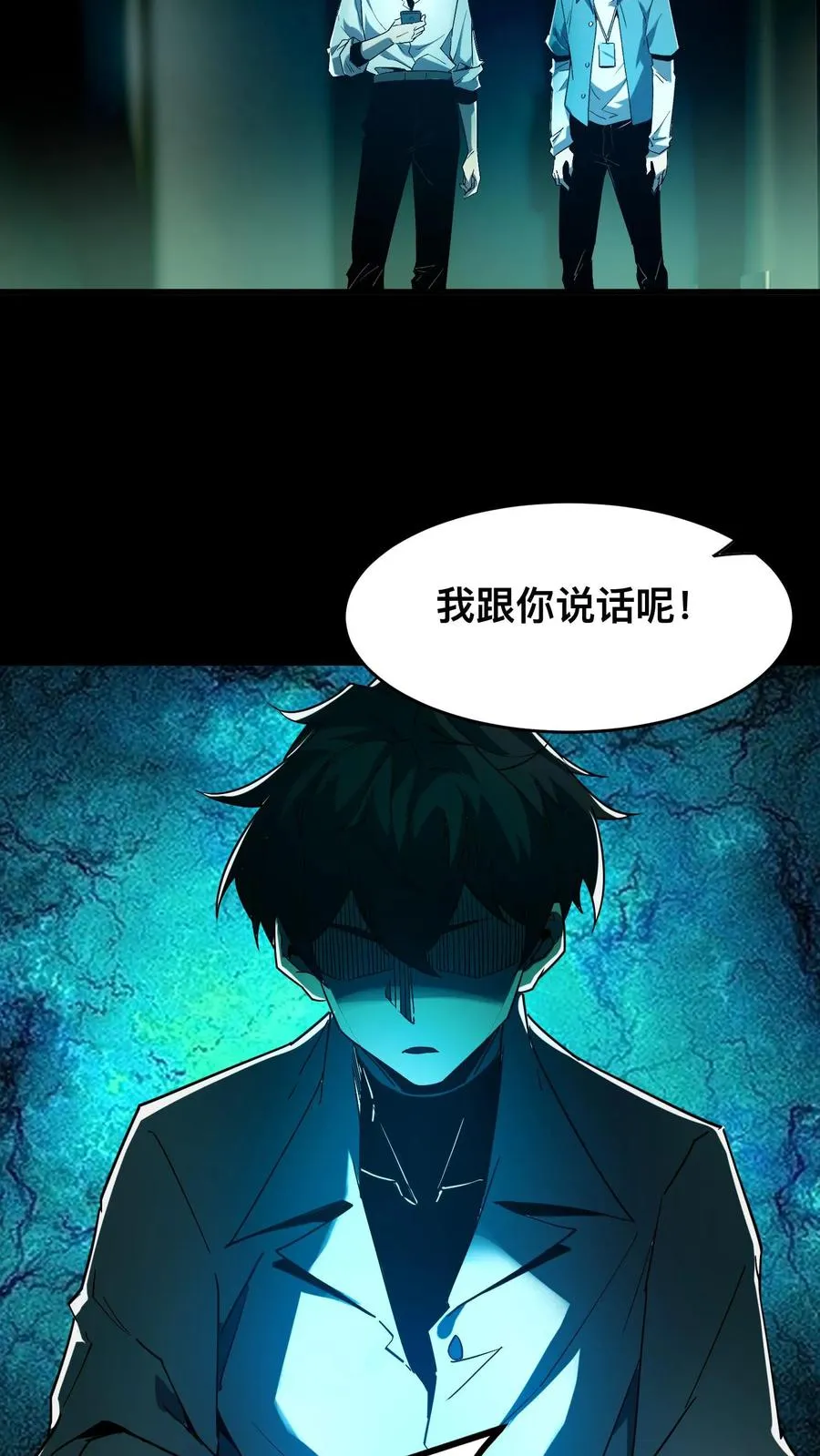 第12话 女医师诡现身13