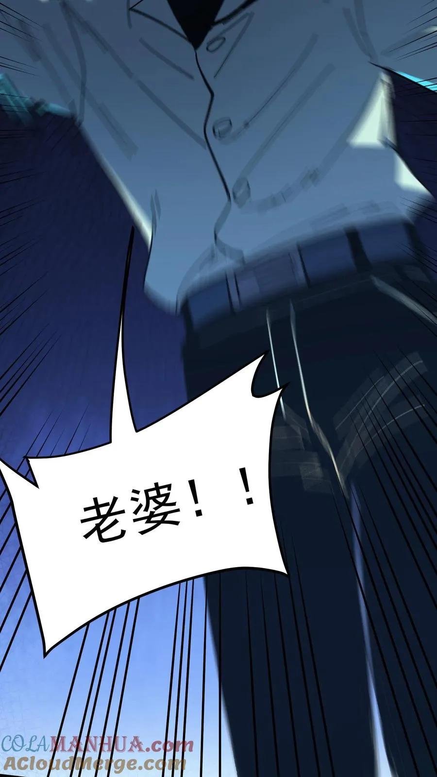 第37话 他们在捉迷藏10