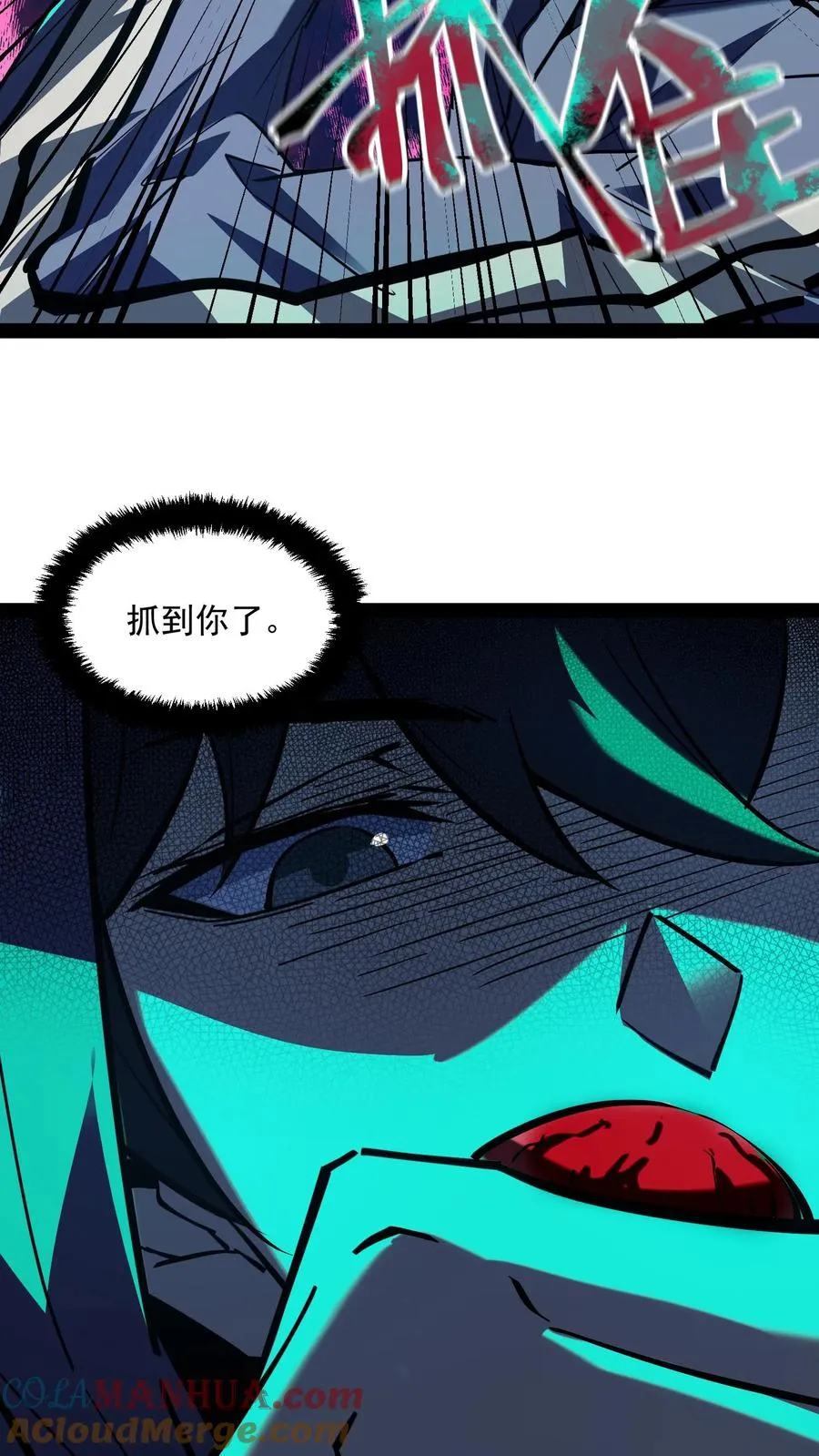 第79话 畸变24