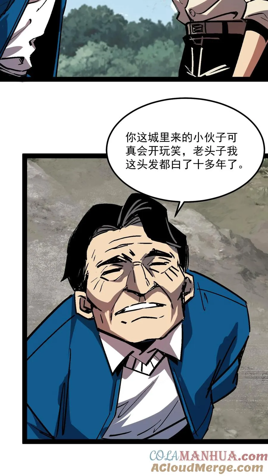 第94话 只要我自杀的够快，就没有诡异能杀我12