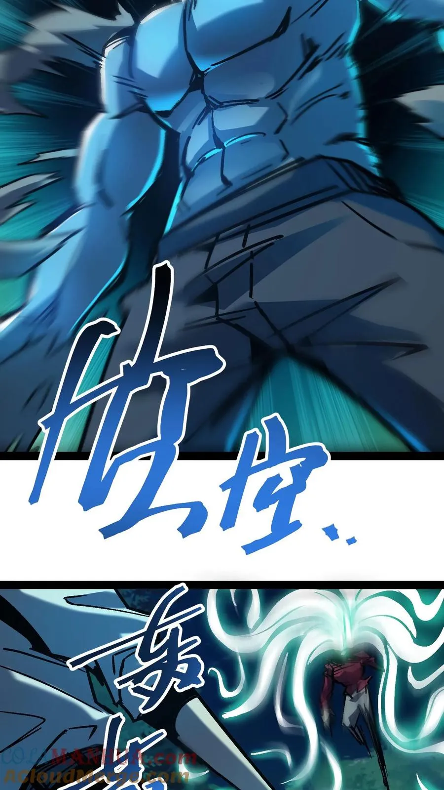 第99话 傀儡师30
