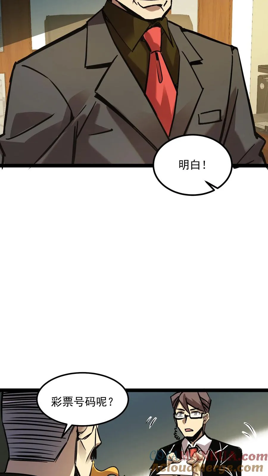 第59话 调查局别有洞天24