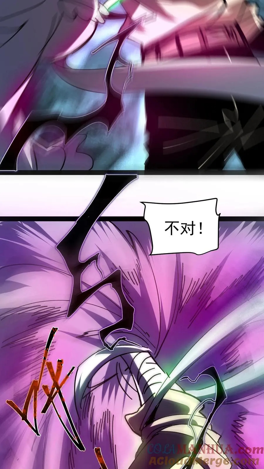 第105话 老公，融入我的身体吧~24