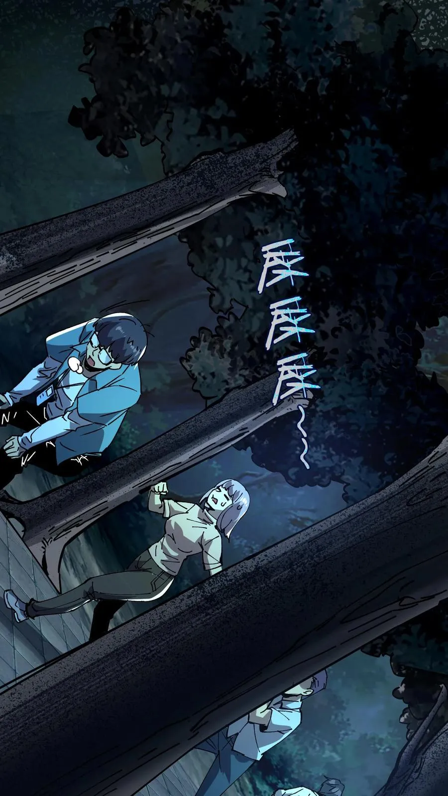 第36话 老婆！没有你我可怎么活啊！1