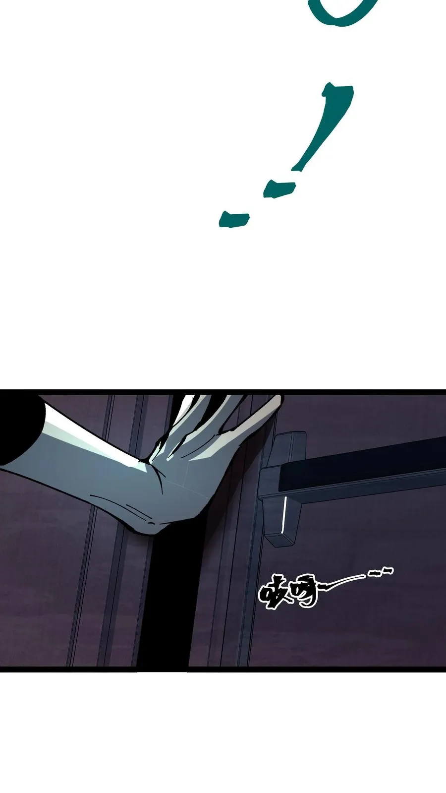 第30话 她追上来了！29