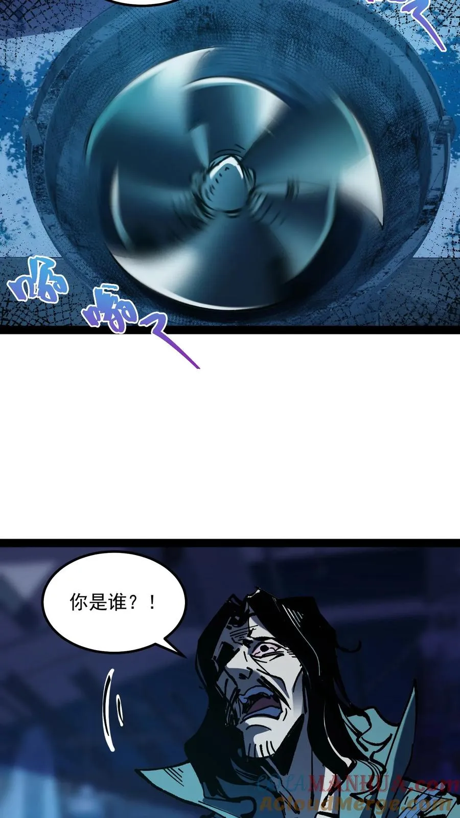 第77话 角色互换，你会知道什么叫残忍18