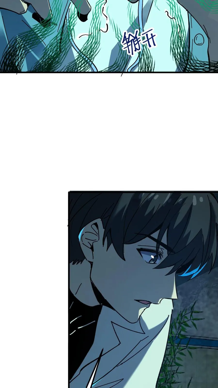 第41话 赵昊的特色5