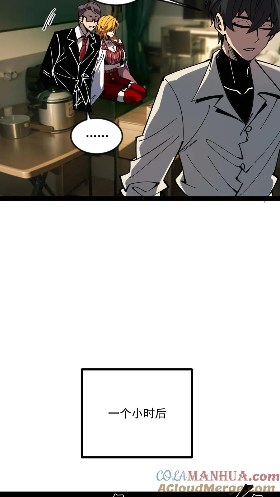 第58话 弱小和无知不是生存的障碍，傲慢才是12