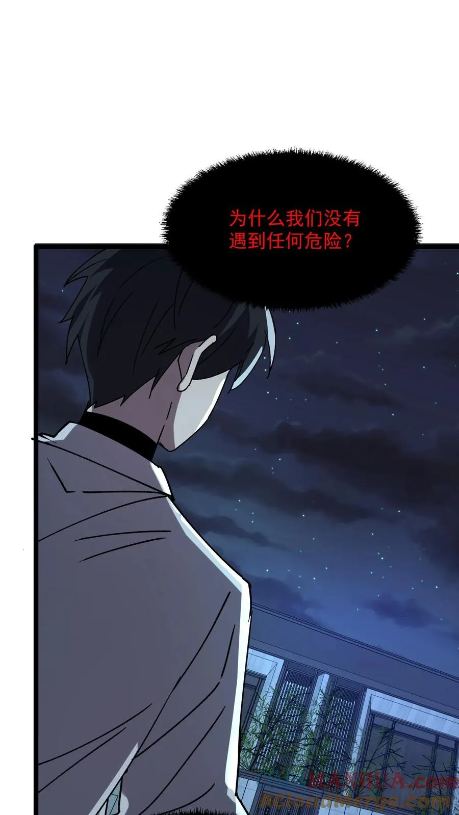 第36话 老婆！没有你我可怎么活啊！8