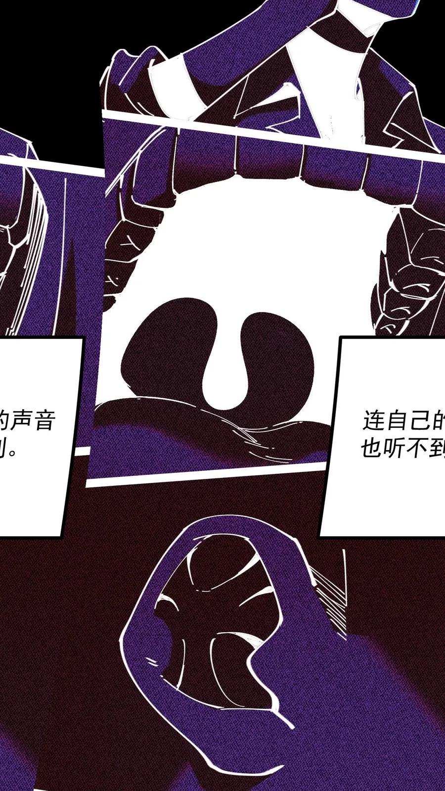 第35话 我……我出来了？19