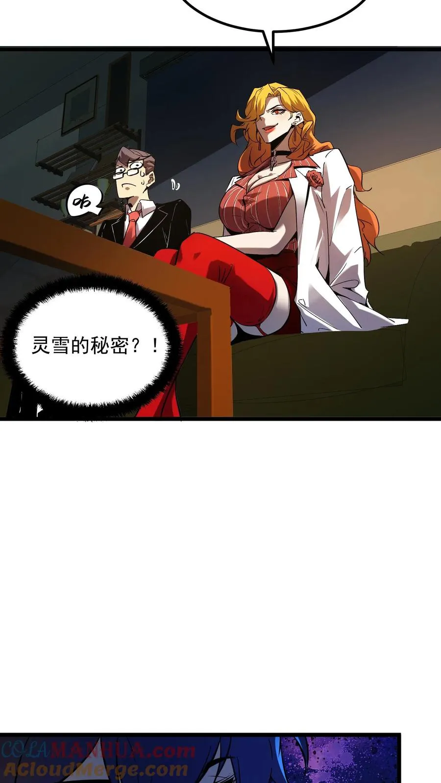 第57话 我只是可以预知未来，并非全知全能6