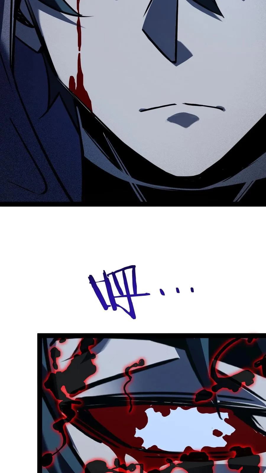 第81话 畸变的血瞳11