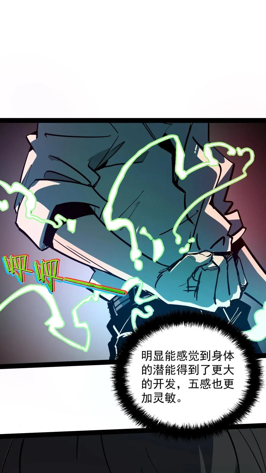 第105话 老公，融入我的身体吧~1
