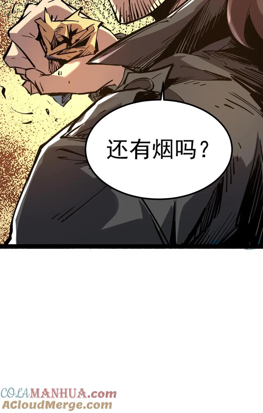 第64话 队长杨明26
