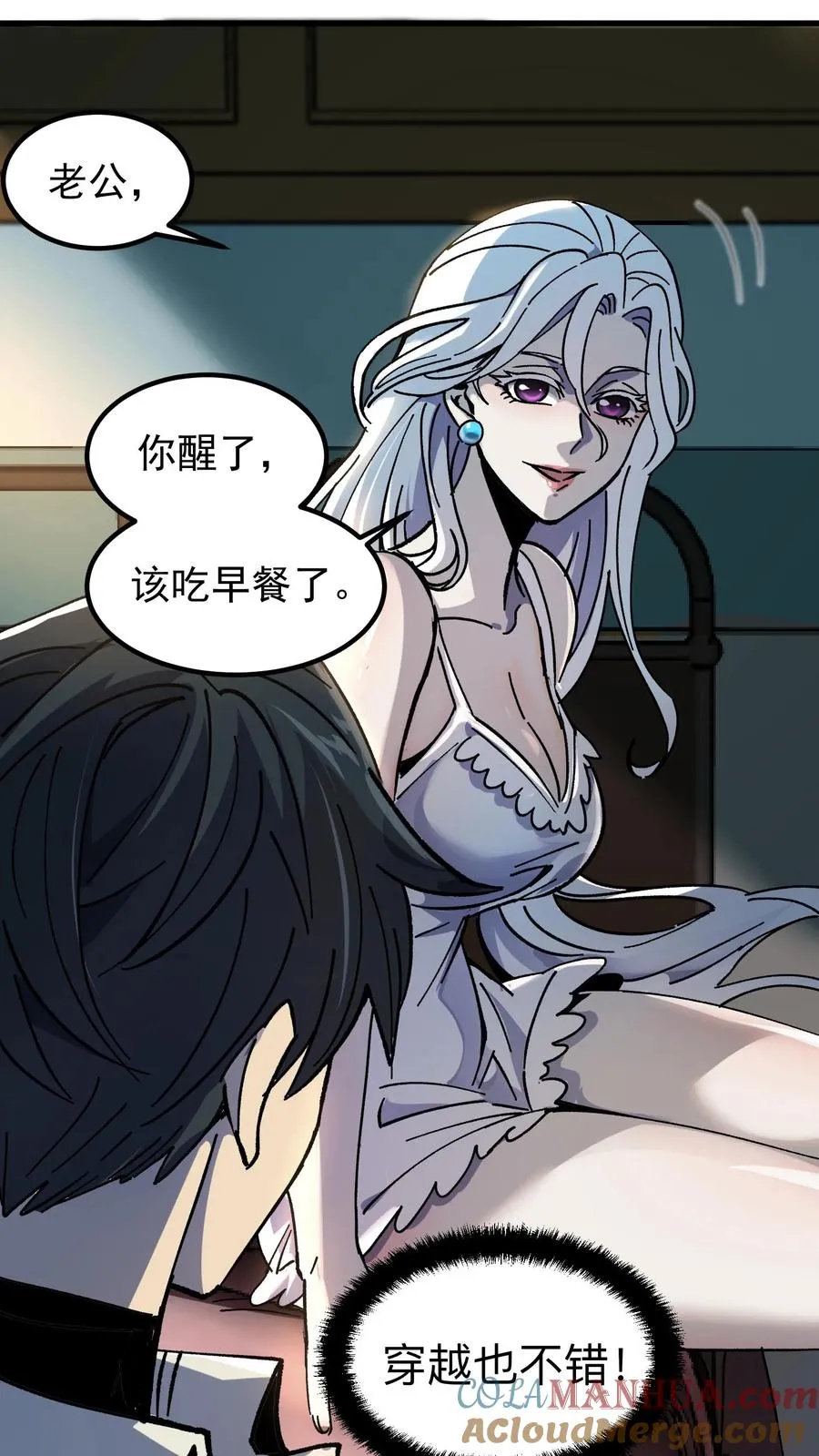 第1话 千万不要让他们知道你能看见！22