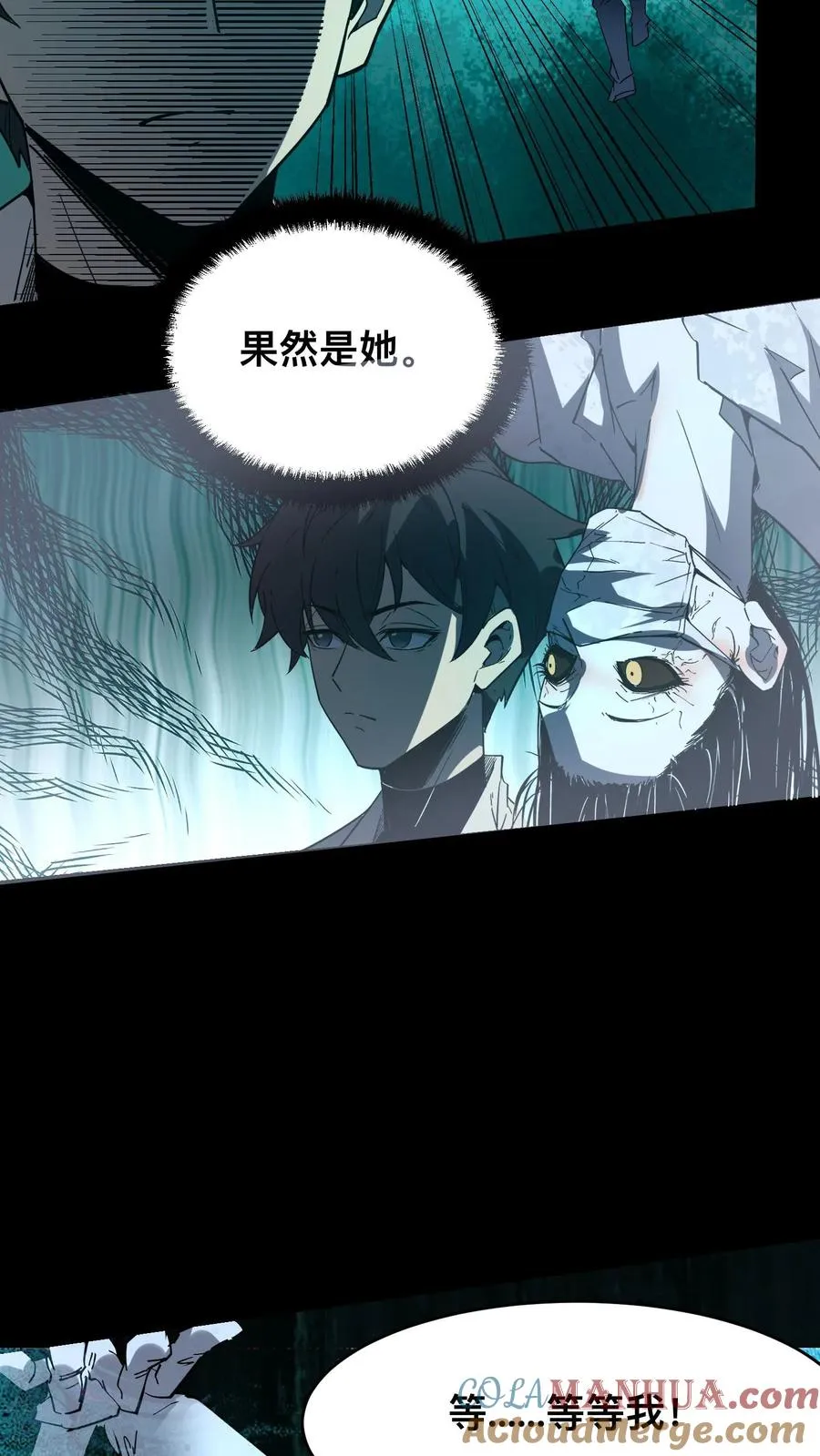 第12话 女医师诡现身30