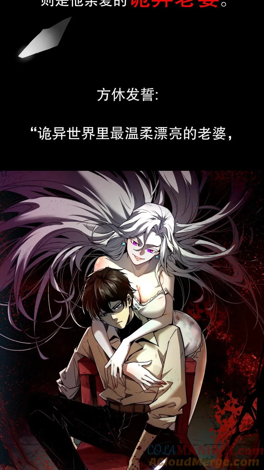 预告1