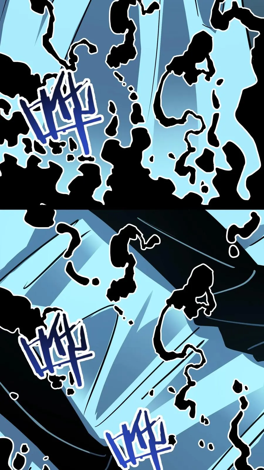 第87话 黑水村38