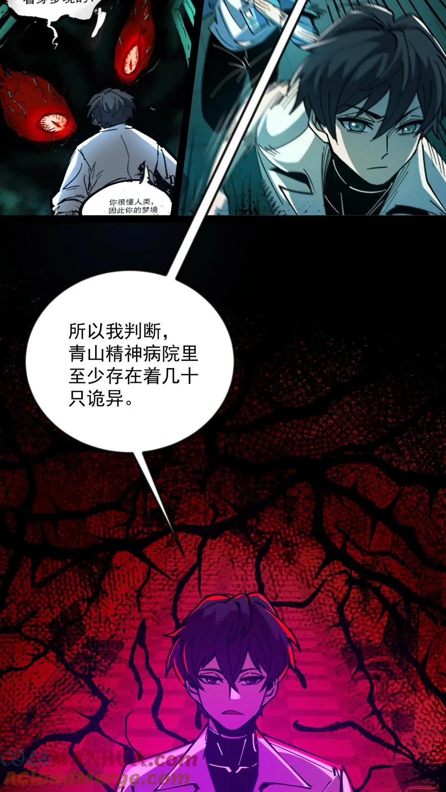 第58话 弱小和无知不是生存的障碍，傲慢才是4