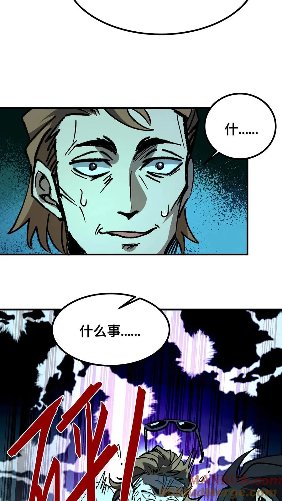 第22话 我这是在救你们34