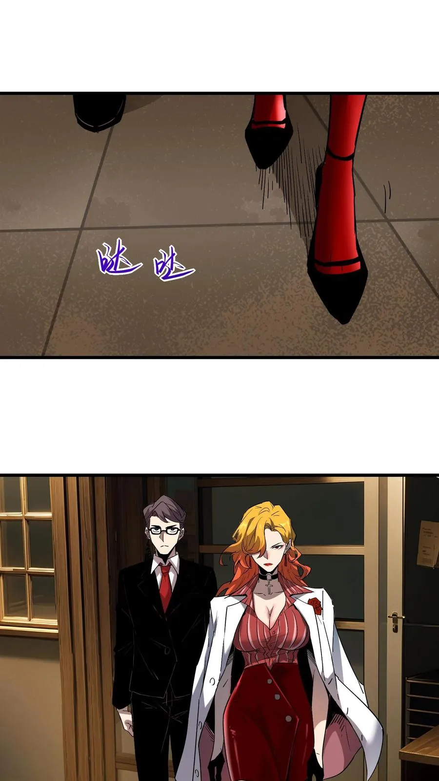 第56话 我的眼睛能看到未来7