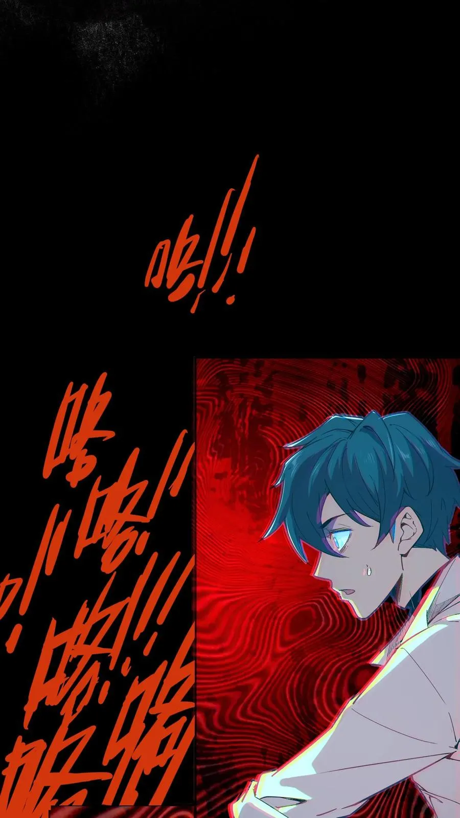 第4话 这是地狱吗？11