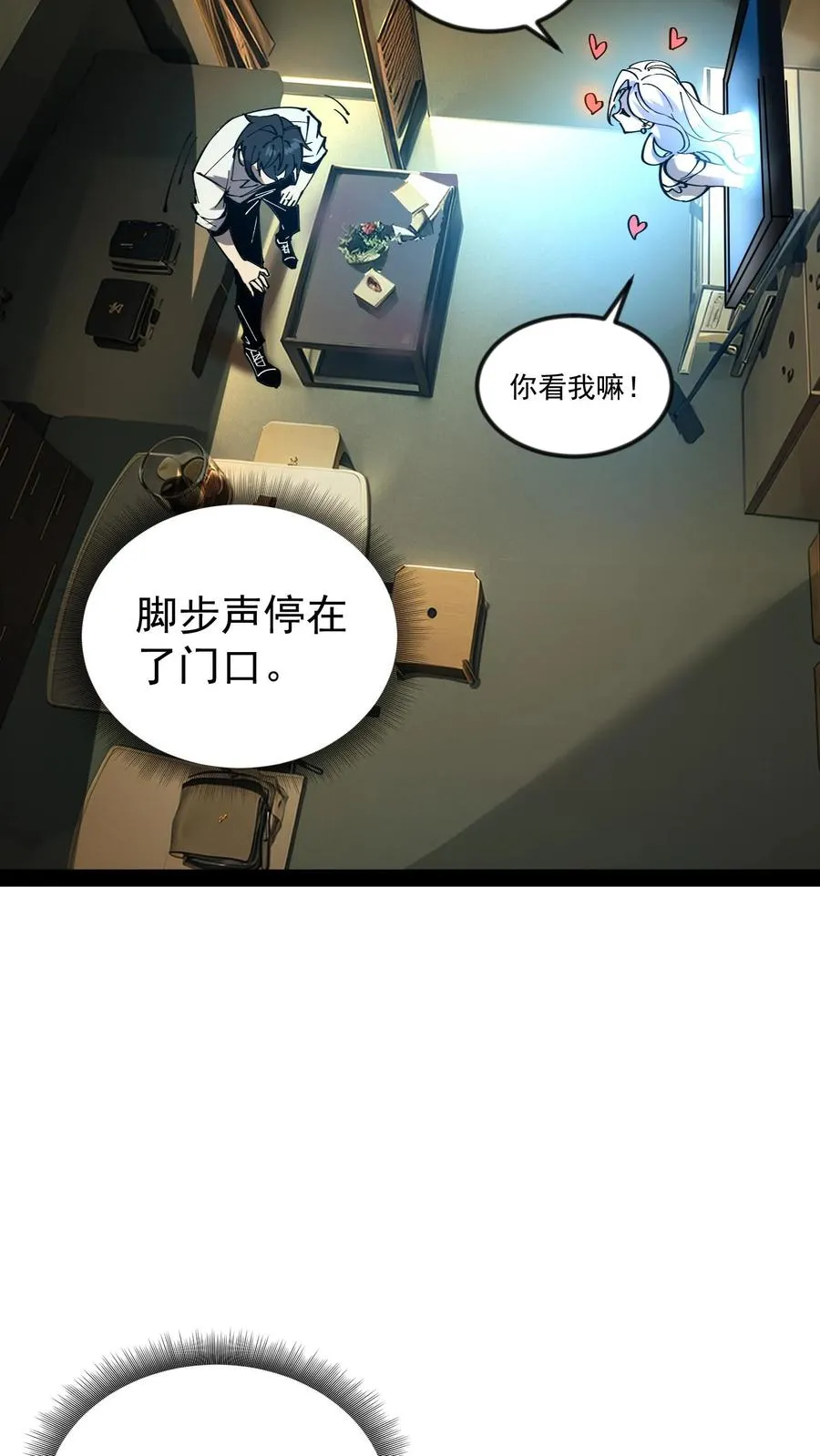 第48话 调查局上门25