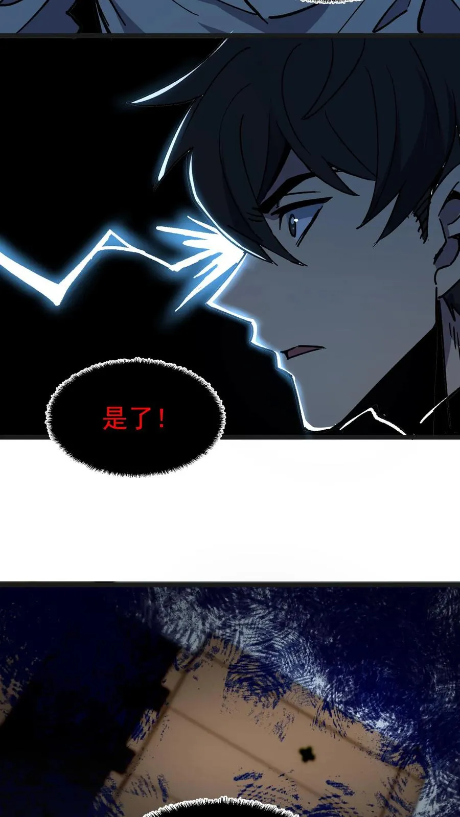 第36话 老婆！没有你我可怎么活啊！5